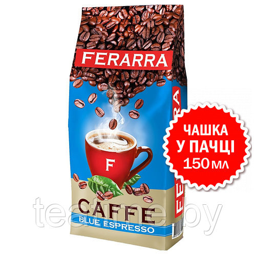 FERARRA"+ЧАШКА" кофе в зернах "BLUE ESPRESSO" 1000г