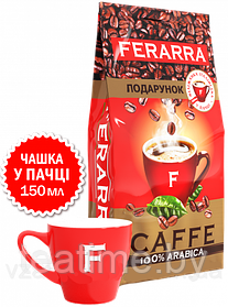 FERARRA"+ЧАШКА" кофе в зернах "100% ARABICA" 1000г