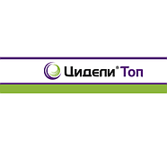 Фунгицид Цидели Топ (100 мл), фото 8