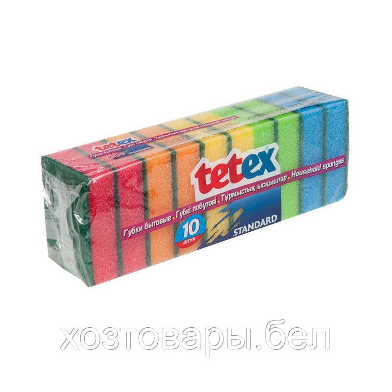 Губки бытовые 75х45х20мм, 10шт. tetex