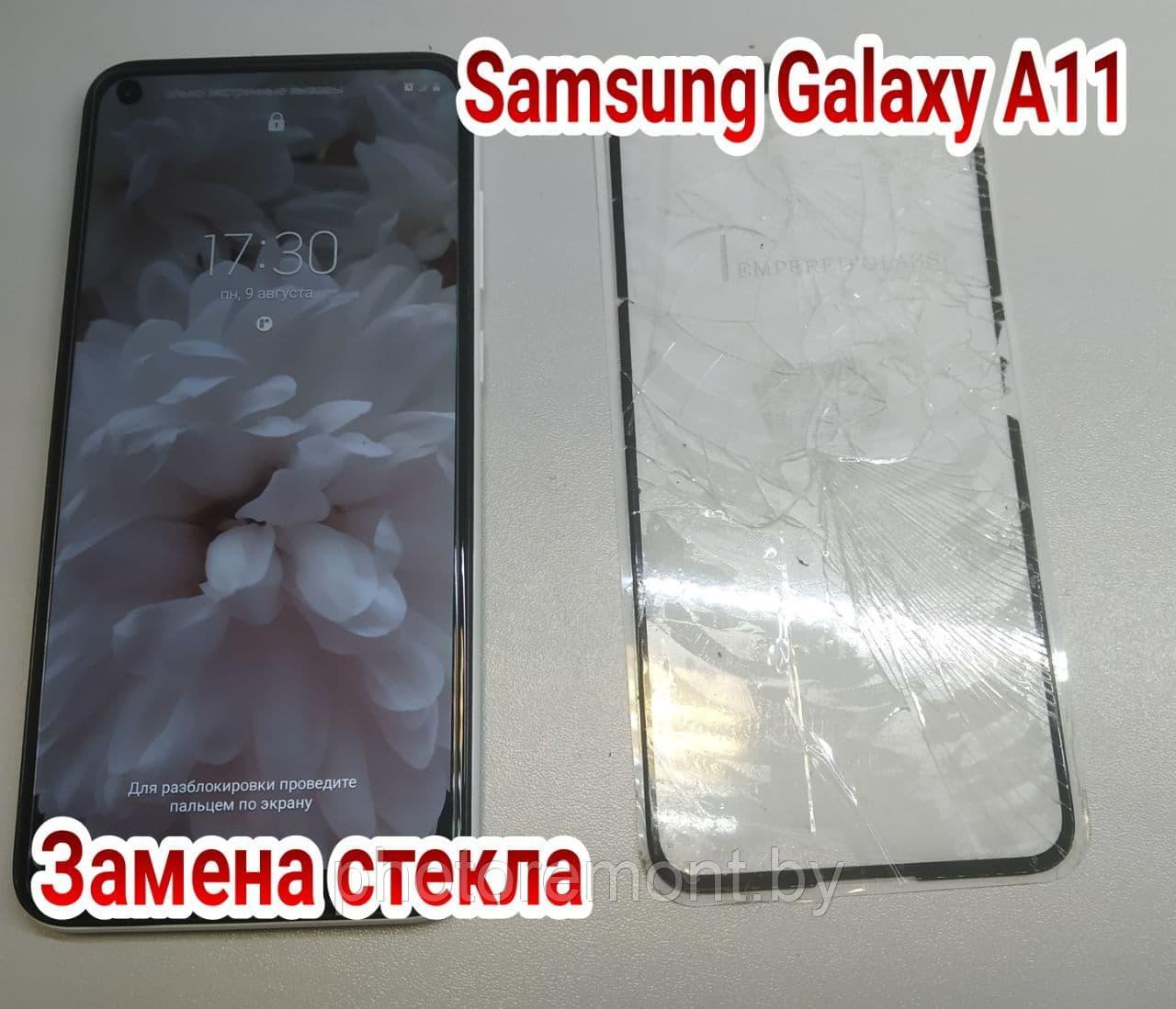 Ремонт Samsung Galaxy A11 замена стекла, модуля (ID#159225871), цена: 100  руб., купить на Deal.by