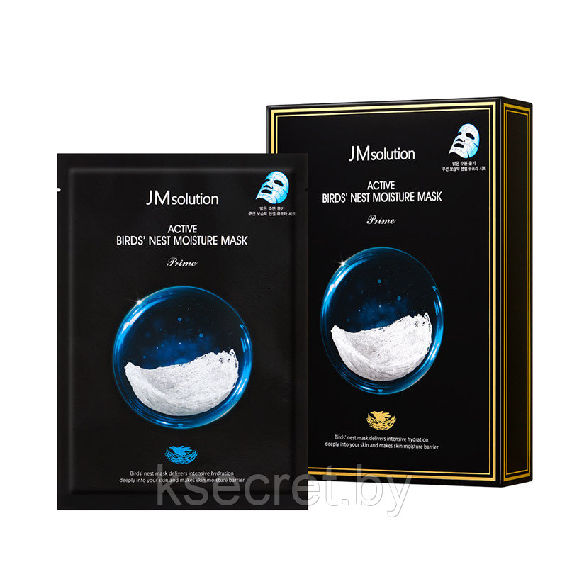 Ультратонкая тканевая маска с ласточкиным гнездом - JMSOLUTION Active Bird's Nest Moisture Mask Prime - фото 1 - id-p169469306