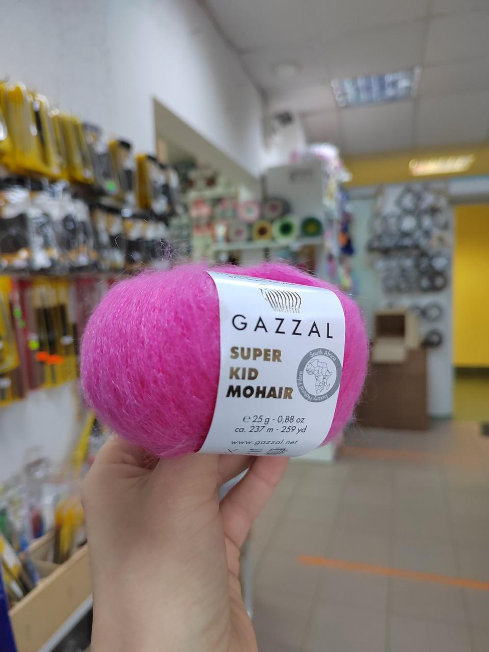 Пряжа Gazzal Super Kid Mohair цвет 64421 фуксия