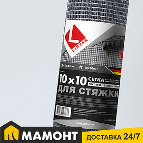 Стеклосетка для стяжки Lihtar, 30 м2, фото 2