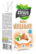 Напиток миндальный Zinus 1 л