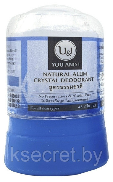 Кристаллический дезодорант "Натуральный" 45 гр Narda Mineral deodorant natural - фото 1 - id-p169473291