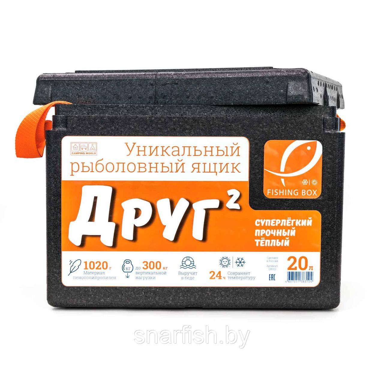 РЫБОЛОВНЫЙ ЯЩИК «ДРУГ-2» 20л