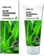 LEBELAGE Очищающая пенка для умывания ALOE CLEANSING FOAM с экстрактом алоэ вера