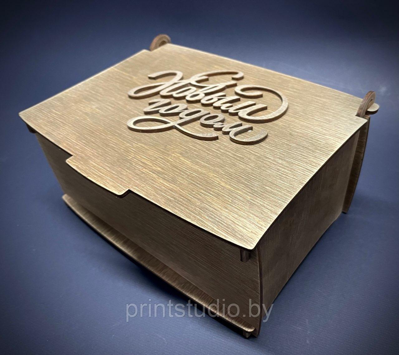 Деревянная подарочная коробка (шкатулка)