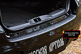 Накладка на задний бампер Datsun on-DO 2014-2018, фото 5