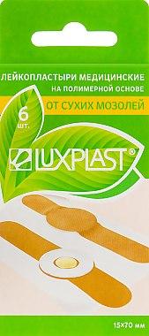 Лейкопластырь от сухих мозолей Luxplast (уп.6 шт.)