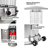 Уличный газовый обогреватель Aesto A-07, нержавеющая сталь, фото 2