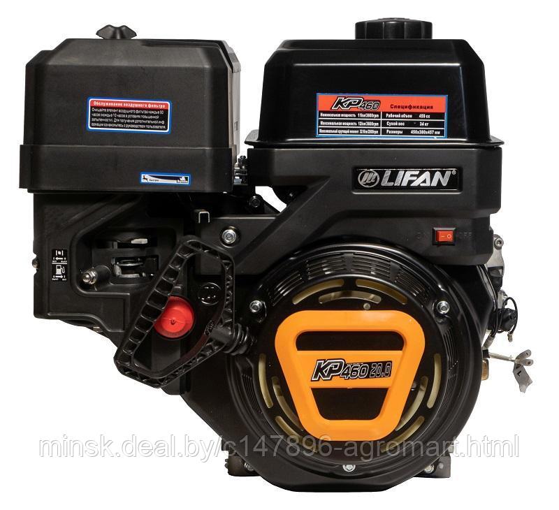 Двигатель Lifan KP460E (192FD-2T) D25 - фото 5 - id-p169473964