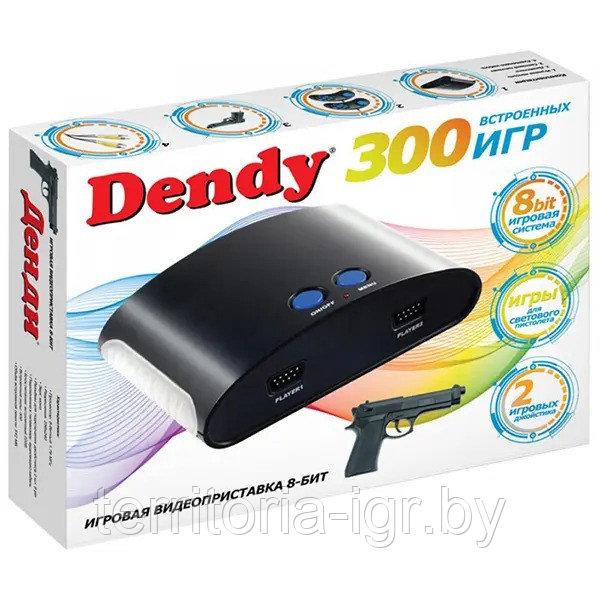 Игровая приставка Dendy 300 игр + световой пистолет - фото 1 - id-p169486714