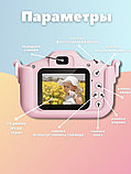 Детский фотоаппарат игрушка Котик + селфи камера + память / Детский цифровой фотоаппарат Котенок/ Розовый, фото 2