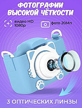 Детский фотоаппарат Котик + селфи камера + память / Детский цифровой фотоаппарат Котенок / Голубой