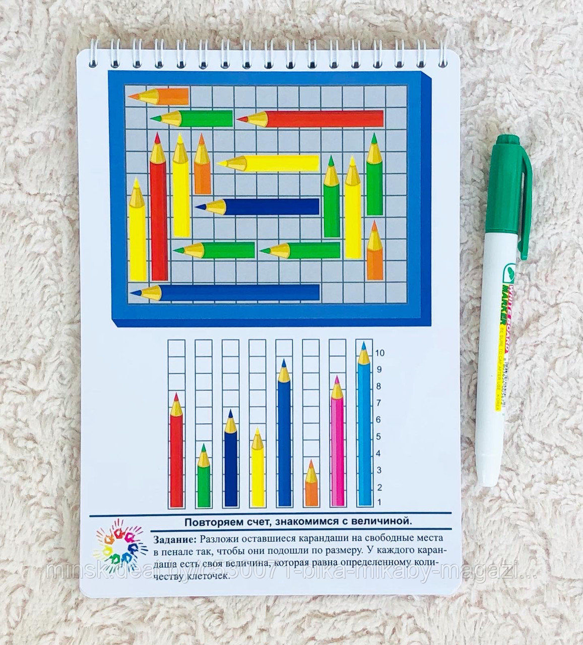 Многоразовый блокнот с фломастером «Развивающие задания для детей 3-4 лет» - фото 7 - id-p169492549