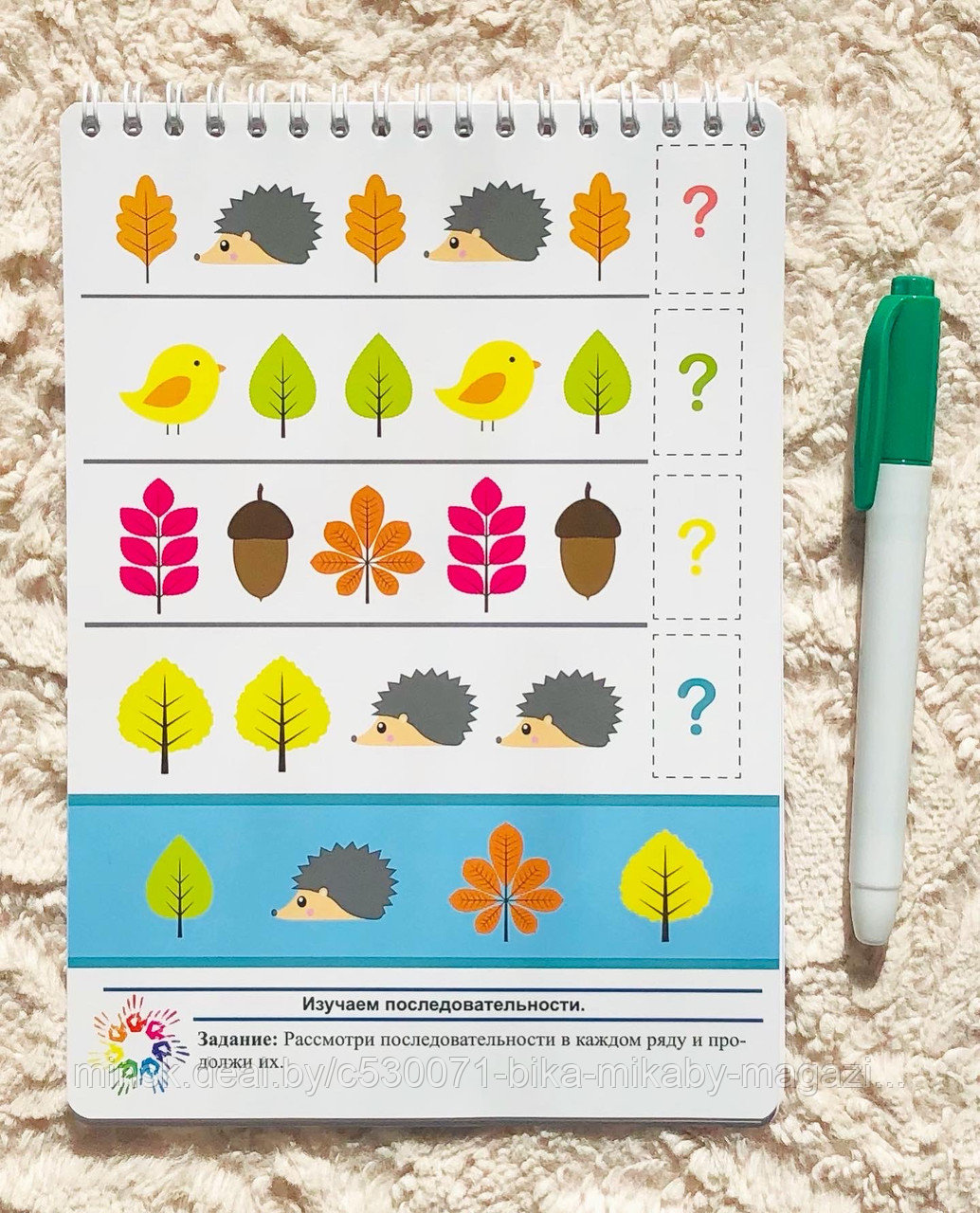 Многоразовый блокнот с фломастером «Развивающие задания для детей 3-4 лет» - фото 9 - id-p169492549