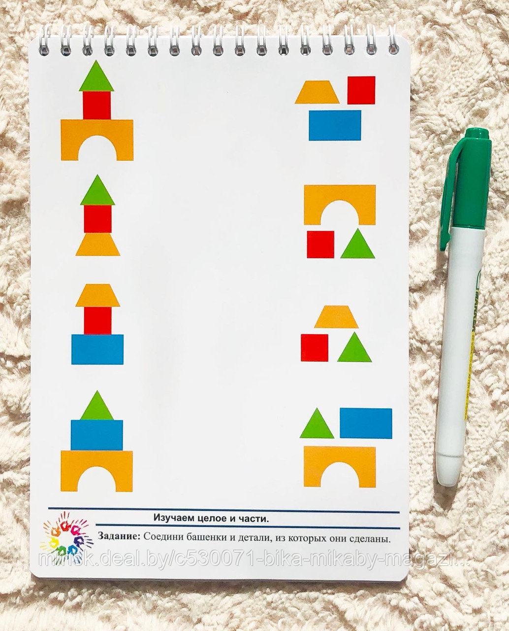 Многоразовый блокнот с фломастером «Развивающие задания для детей 3-4 лет» - фото 3 - id-p169492549