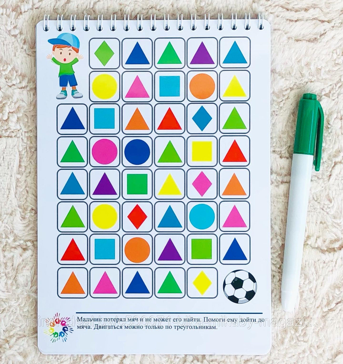 Многоразовый блокнот с фломастером 40 развивающих заданий «Лабиринты» от простых к сложным для детей 2,5-4 лет - фото 6 - id-p169492596