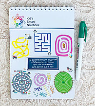Многоразовый блокнот с фломастером 40 развивающих заданий «Лабиринты» от простых к сложным для детей 2,5-4 лет