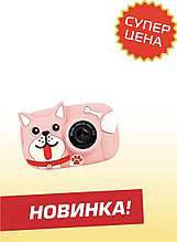 Детский фотоаппарат игрушка / Детский цифровой фотоаппарат Собачка / Розовый цвет