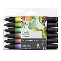 Набор маркеров акварельных Winsor&Newton WATERCOLOUR MARKER 6 FOLIAGE