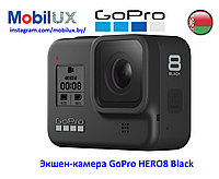 Экшен-камера GoPro HERO8 Black