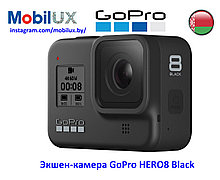 Экшен-камера GoPro HERO8 Black