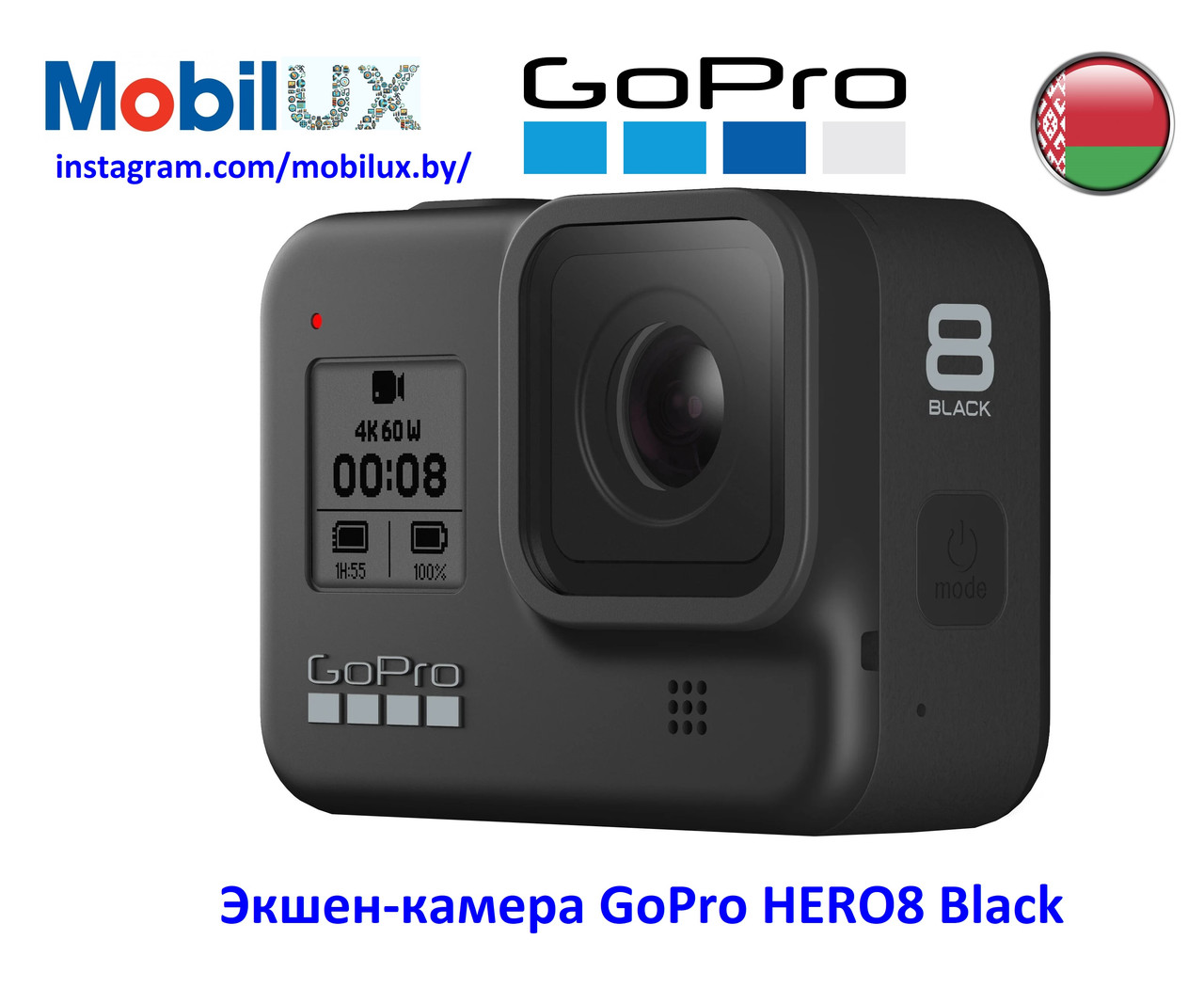 Экшен-камера GoPro HERO8 Black - фото 1 - id-p169491629