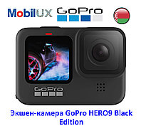 Экшен-камера GoPro HERO9 Black Edition