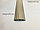 Порог алюм. ламинированный цвет"ДУБ БЕЛЕНЫЙ", длина- 180 см, фото 2