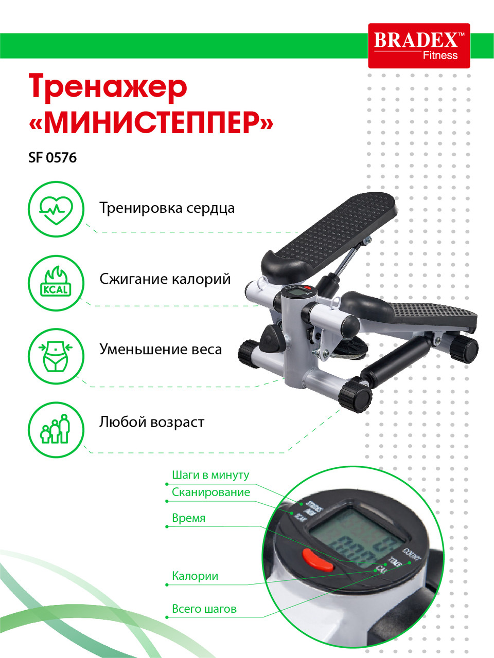 Министеппер - фото 7 - id-p169509002