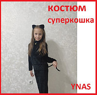Детский карнавальный костюм Женщина кошка Суперкошка маскарадный новогодний костюм для девочки суперкот