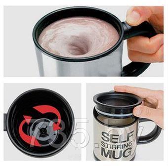 Кружка - Самомешалка Self Stirring Mug черная 350 мл - фото 2 - id-p167709750