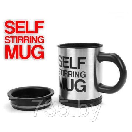 Кружка - Самомешалка Self Stirring Mug черная 350 мл - фото 4 - id-p167709750