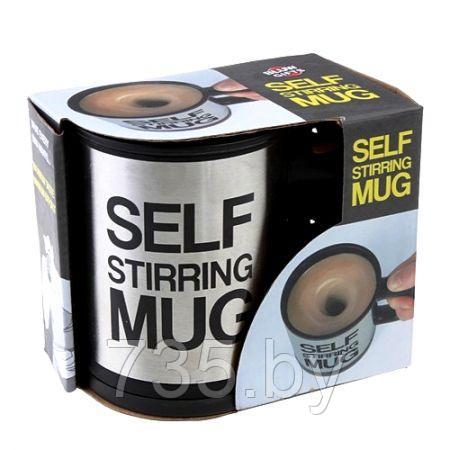 Кружка - Самомешалка Self Stirring Mug черная 350 мл - фото 6 - id-p167709750