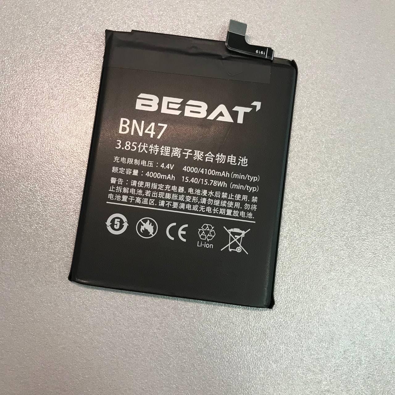 Xiaomi Mi A2 Lite - Замена аккумулятора (батареи), BeBat