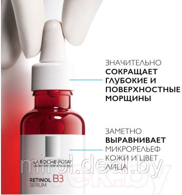 Сыворотка для лица La Roche-Posay Retinol В3 Serum Интенсивная - фото 7 - id-p169510027