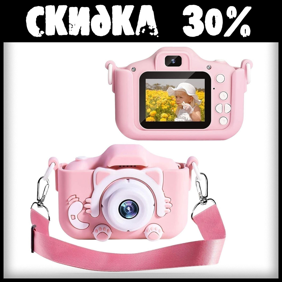 Детский фотоаппарат Childrens Fun Camera Cute Kitty - фото 1 - id-p133274197