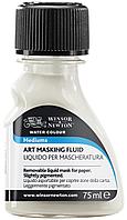 Медиум маска для акварели Winsor&Newton Art Masking Fluid, 75 мл