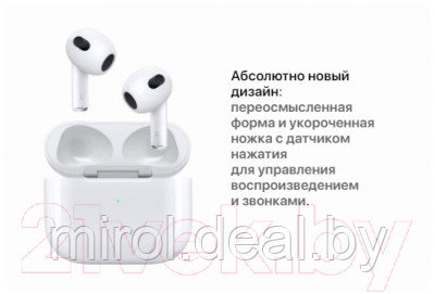 Беспроводные наушники Apple AirPods 3rd Generation / MME73 - фото 6 - id-p169509284