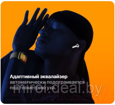 Беспроводные наушники Apple AirPods 3rd Generation / MME73 - фото 7 - id-p169509284