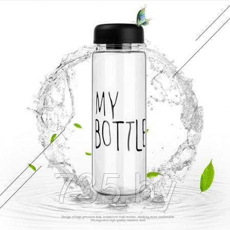 Бутылка My Bottle (Май Ботл) для воды - фото 2 - id-p167709993