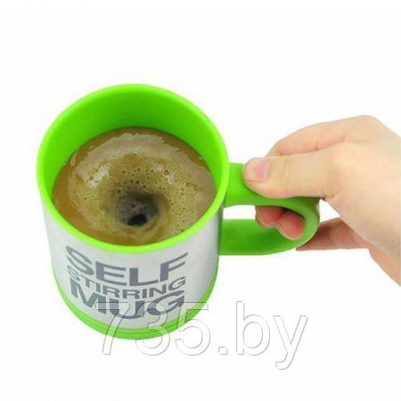 Кружка-мешалка зеленая Self Stirring Mug - фото 2 - id-p167709994