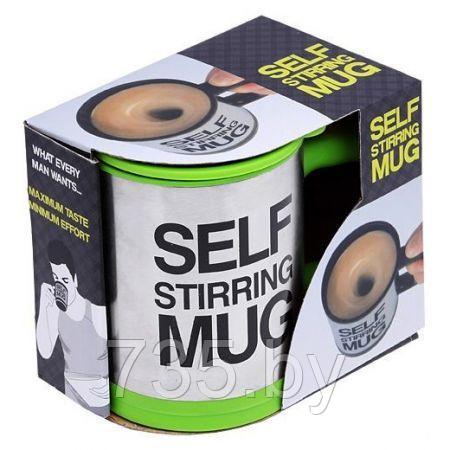 Кружка-мешалка зеленая Self Stirring Mug - фото 7 - id-p167709994