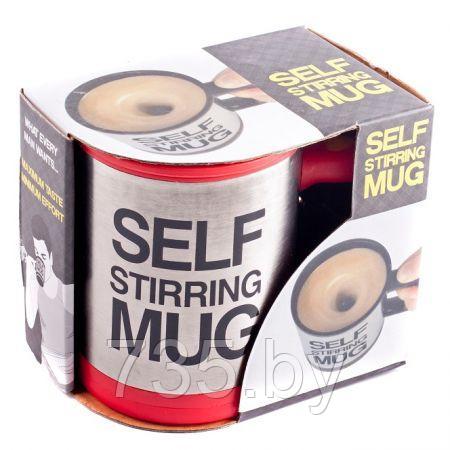 Кружка-мешалка красная Self Stirring Mug - фото 7 - id-p167709996