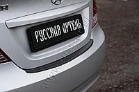 Накладка на задний бампер Hyundai Solaris седан 2010-2014 (l дорестайлинг)