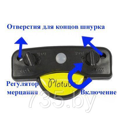 Светящиеся Led Шнурки - фото 5 - id-p167710155