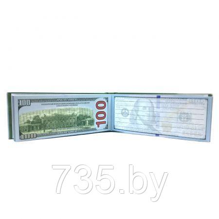 Отрывной блокнот 100$ в жесткой обложке - фото 2 - id-p167710230